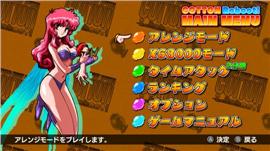 天龙八部私服永恒版。