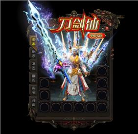 天龙八部私服乱码名字